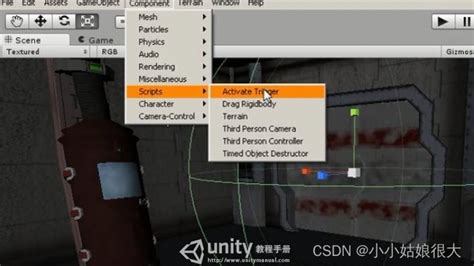 Unity3d教程：简单触发器实现自动开关门 Unity触发器开门 Csdn博客