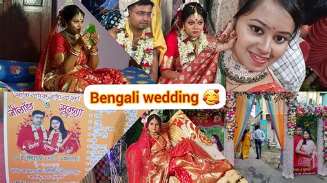 Bengali Wedding 🥰🥰 দিদির বিয়েতে আমি কেমন Sajlam। খাওয়ার সময় আমি কি