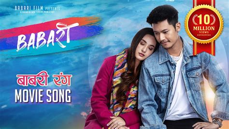 Babari Rang New Nepali Movie Babari Song Ft Dhiraj Magar