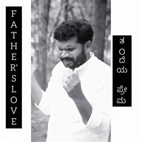 Father S Love Youtube