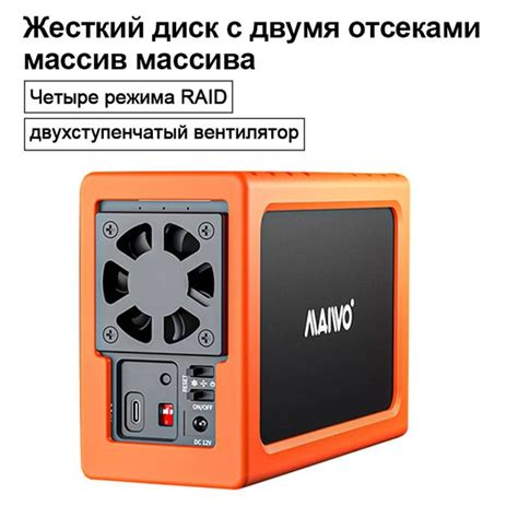 MAIWO Блок-массив с 2 отсеками для жестких дисков 3,5-дюймовый внешний ...