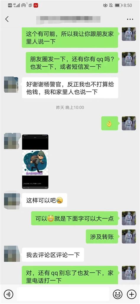 不露脸的“裸聊”就安全吗？青浦一男子险些掉入敲诈圈套