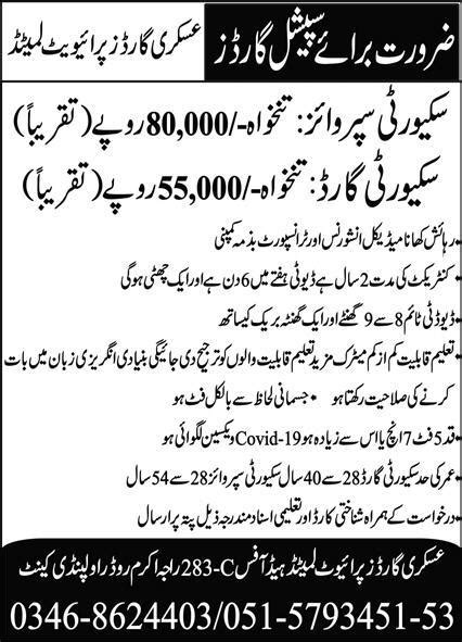 Security Guard Jobs In Rawalpindi Job Advertisement Pakistan