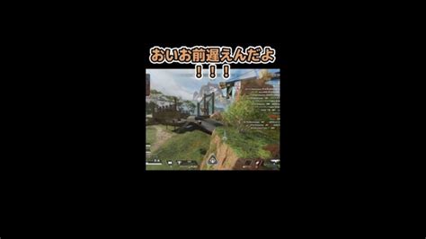 【apex】次に流行るのはこれです。 Shorts Apex ゲーム実況 エイペックス ライブゲーム実況まとめ