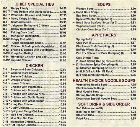 Menu at Downtown Cafe, Houston, 613 Clay St