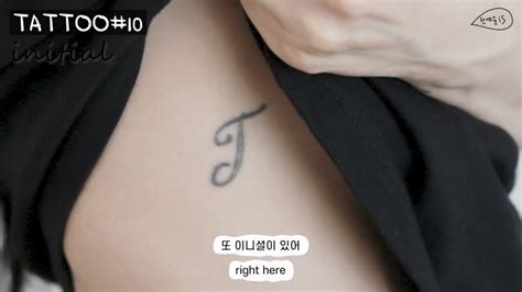 Han Ye Seul reveals that she still has a tattoo of her ex-boyfriend ...