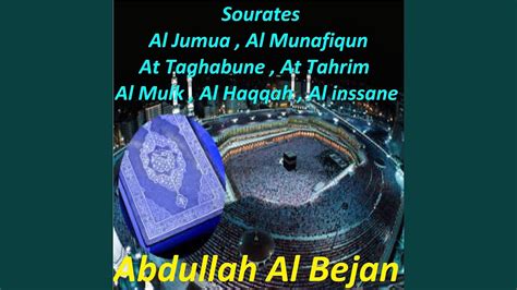 Sourate At Tahrim