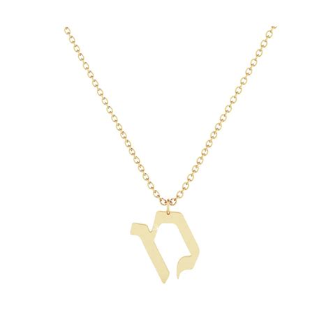 Mem Hebrew Alef Bet Letter Diamond Necklace Mem Letter Segal Jewelry