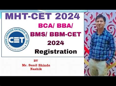 How To Fill Mht Cet Bca Bba Bms Bbm Registration I Mht Cet Step