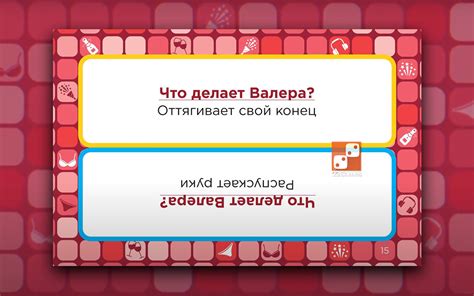 Время Валеры. Не время для приличий – Настольные игры – магазин 22Games.net