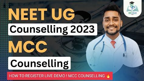 Neet Ug Step By Step Process Of Mcc Aiq Counselling Mcc