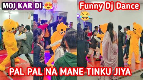 Pal Pal Na Mane Tinku Jiya 😍😍 Teddy 🧸 Dance Djonlyfun00 Dance Teddy