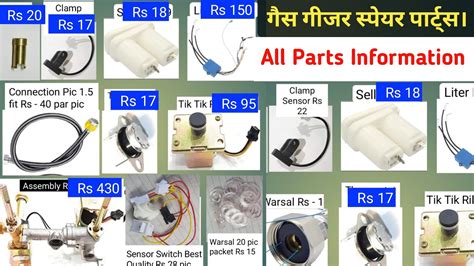 Geyser Spare Parts Wholesale Price Geyser Spare Parts Gas Geyser