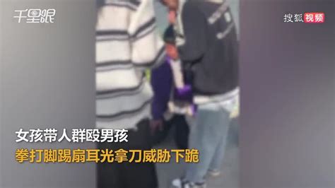 警方通报男孩跪地遭多名男女殴打 知乎