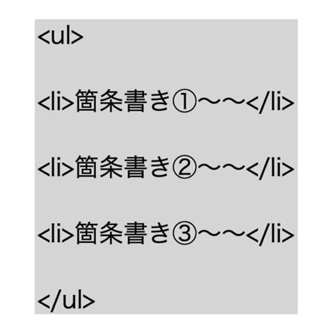 Seo対策に強いコーディングとは？基本的なhtmlの書き方やポイント解説 Queryyクエリー