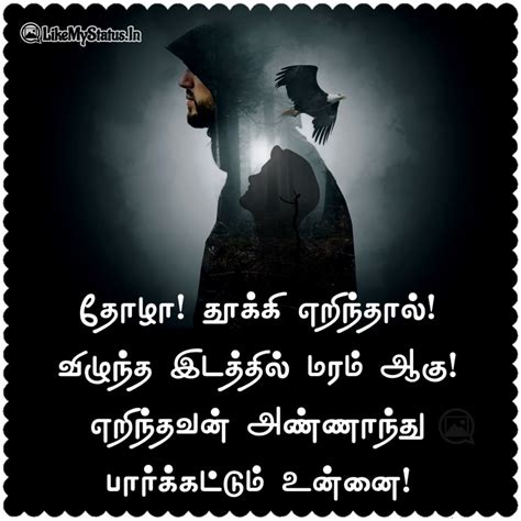 The Ultimate Collection Of Over Motivational Images In Tamil