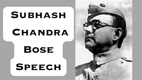 Subhash Chandra Bose Speech Unique And New In English