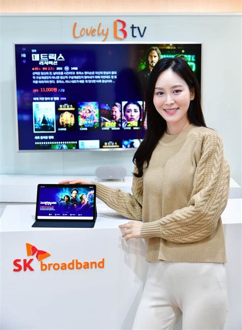 Sk브로드밴드 삼성 갤럭시 태블릿으로 집 어디서든 Btv