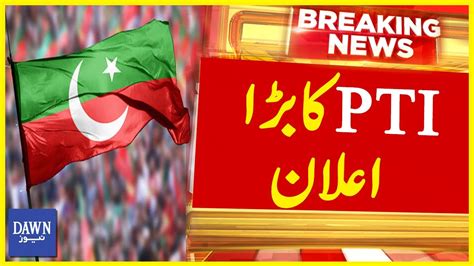 PTI S Big Announcement PTI Intra Party Election Breaking News