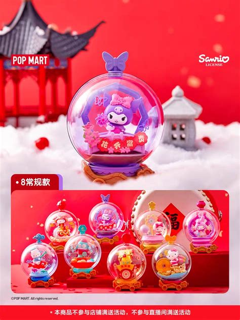 Preorder Confirmed Design Pop Mart Popmart Popmart Sanrio