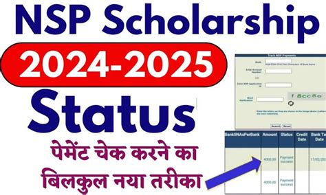 Nsp Scholarship Track Payment And Status