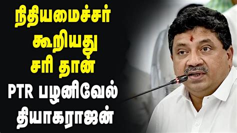 2014 முதல் 2021 அதிமுக ஆட்சி இல்லாமல் இருந்திருந்தால் இரண்டாவது