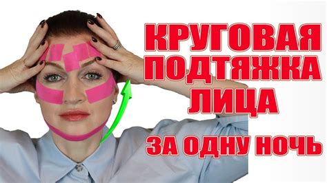 Пошаговое руководство: узнайте, как тейпирование может помочь вам сегодня
