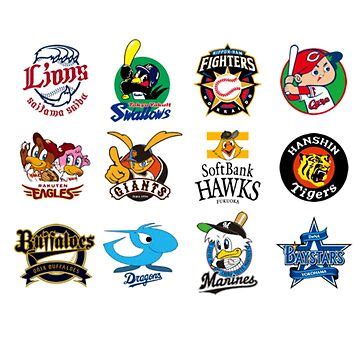 Japanese Baseball Teams Store | cityofclovis.org