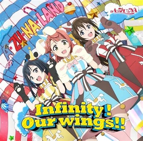 動畫《love Live！虹咲同好會 第二季》釋出 Bd 全巻購入特典與插入曲「infinity！our Wings