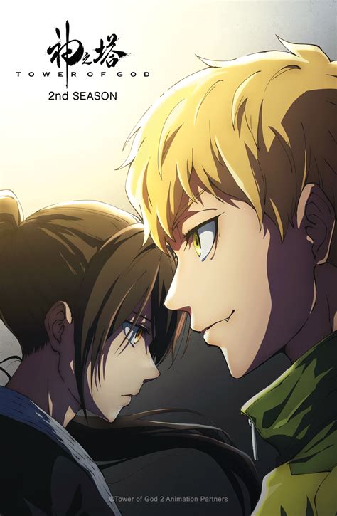 Tower Of God Season 2 Announced Key Visual Ranime