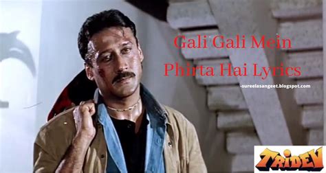 Gali Gali Mein Phirta Hai Lyrics Tridev Sureela Sangeet Old