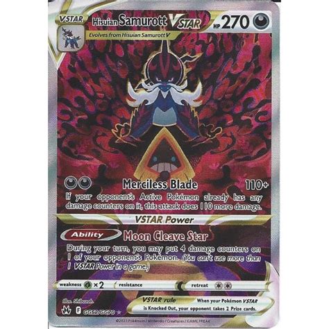 Pokemon Trading Card Game GG52 GG70 Hisuian Samurott VSTAR Rare Ultra