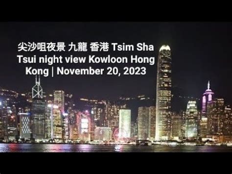 Tsim Sha Tsui Night View Kowloon Hong Kong November