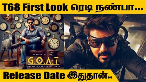 Thalapathy Vijay S Thalapathy 68 First Look Coming Soon Thalapathy