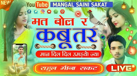 Hari Singh New Song Hari