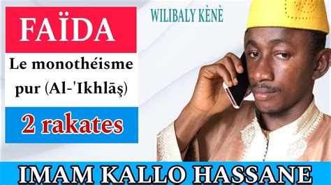 Imam Kallo Hassane Sourate Iklas Avec 2rakate YouTube