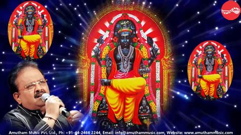 Guru bhagavan tamil devotional songs - sanlasopa