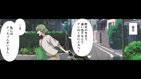 ＜メシマズ妻の策略＃6＞旦那に捨てられて浮気相手に頼る妻しかし「俺の人生めちゃくちゃだ！この貧乏神」まさかの展開に Lamire ラミレ