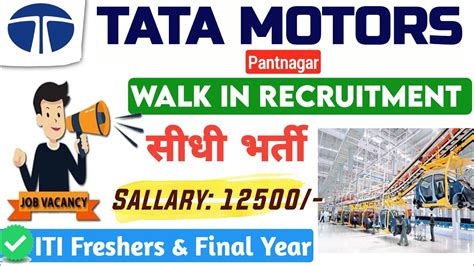 Tata Motors Job Vacancy Tata Motors Recruitment Tata