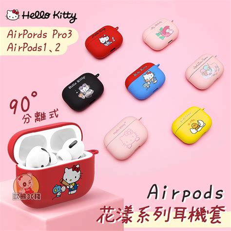 【airpods保護殼】三麗鷗正版聯名花漾系列保護殼 Airpods 2代 Airpods Pro保護殼硬殼 蝦皮購物