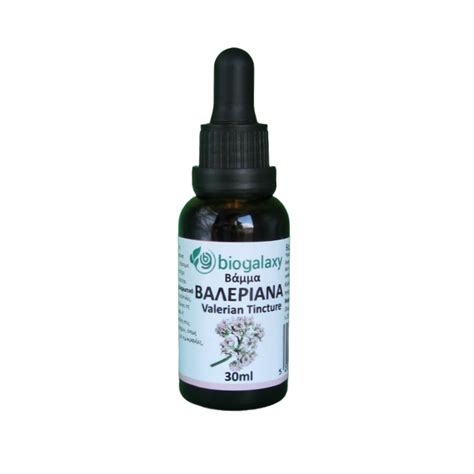 ΒΑΛΕΡΙΑΝΑ ΒΑΜΜΑ 30ml Valerian Tincture Bio Galaxy