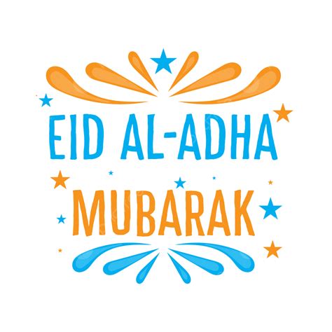 รูปeid Al Adha Mubarak ออกแบบสำหรับ Png สร้างสรรค์ Png Eid Al Adha Ilustration สมัยใหม่ภาพ