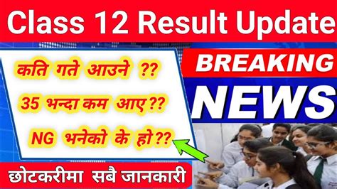 Class Result News Neb Class Result Class Result