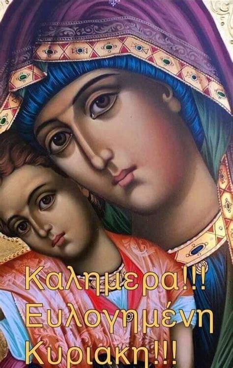 Pin Di Rena Konsta Su Icone Ortodosse Arte Religiosa