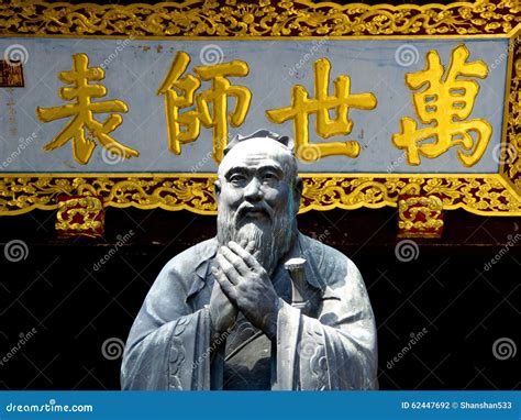 Kong Zi Portrait Sculpture Stock Photo Image Of China 62447692