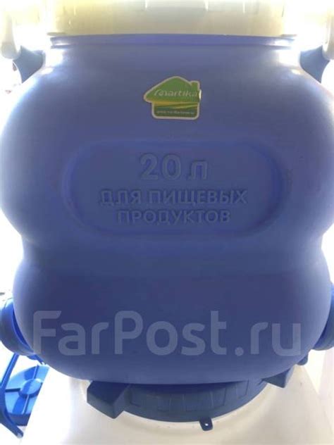 Емкость для воды 20л. Пластиковая - Посуда и кухонные принадлежности во ...