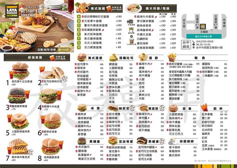 2019早餐店懶人包｜拉亞漢堡、呷尚寶、美而美、麥味登、阿寶、早安美芝城、弘爺漢堡、晨間廚房、阿根早點（菜單menu） 剎有其食