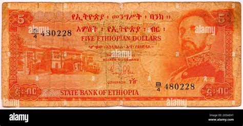 Ethiopia 1970s Five Ethiopian Dollars Banknote With Emperor Haile