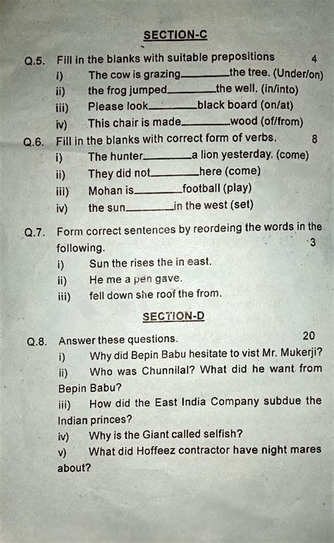 Uttarakhand Board Half Yearly Question Paper Class English Aglasem