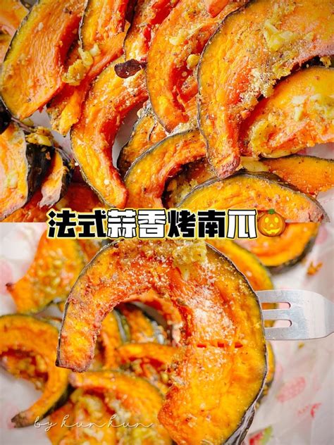 【🔥网红蒜香烤南瓜🎃咸香软糯低卡巨好吃的做法步骤图】kunkun吃不胖下厨房